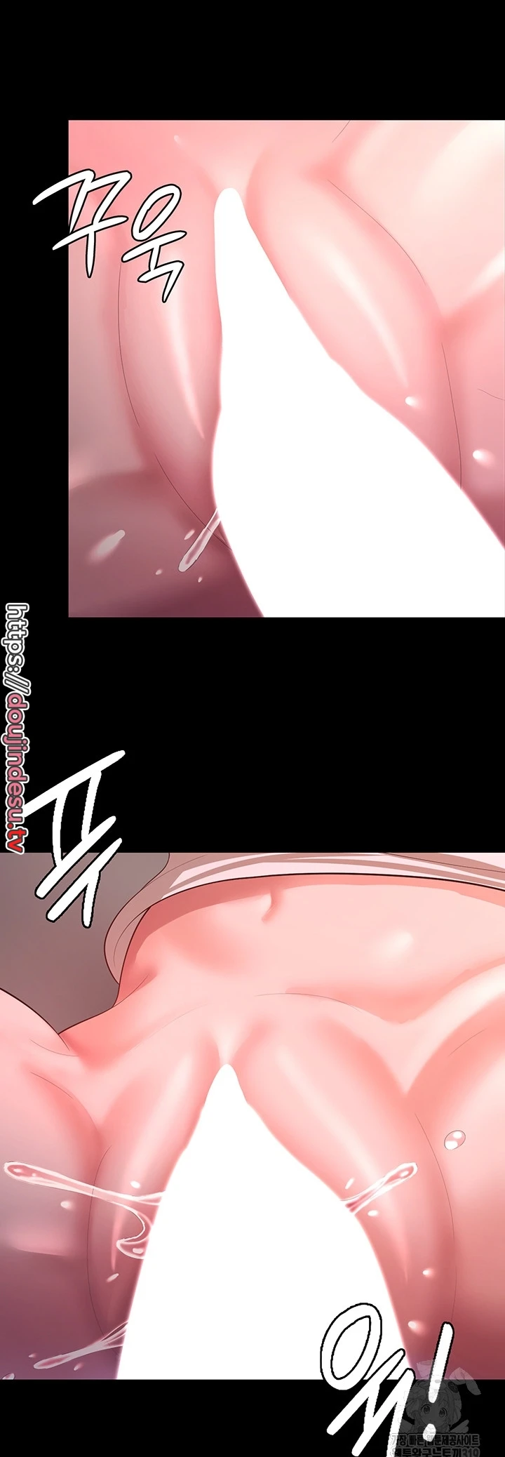 Your Wife Was Amazing Chapter 12 - Page 26